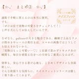 クラシカルガーデン３/４カップブラ＆ショーツ  | palissee | 詳細画像22 
