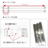 クリアストラップ  | palissee | 詳細画像3 