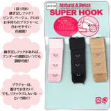 SUPER HOOK（ブラ拡張フック 1段3列） | palissee | 詳細画像2 