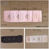 SUPER HOOK（ブラ拡張フック 1段3列） | palissee | 詳細画像4 