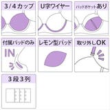 【EFカップ】natural flower 3/4カップブラ | palissee | 詳細画像10