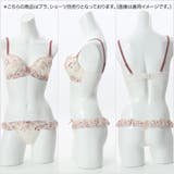 【EFカップ】Line Art Flower 3/4カップブラ | palissee | 詳細画像10