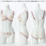 【EFカップ】Line Art Flower 3/4カップブラ | palissee | 詳細画像11