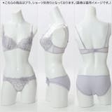 Luxury Lace 3/4カップブラ | palissee | 詳細画像11