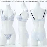 【EFカップ】ロトゥンヌフルール 3/4カップブラ | palissee | 詳細画像11