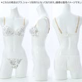 【EFカップ】ロトゥンヌフルール 3/4カップブラ | palissee | 詳細画像5
