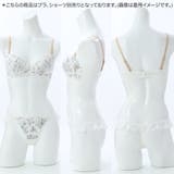 【EFカップ】ロトゥンヌフルール 3/4カップブラ | palissee | 詳細画像6