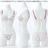 【EFカップ】ロトゥンヌフルール 3/4カップブラ | palissee | 詳細画像8