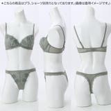 ブーケアップリケ ３/４カップブラ | palissee | 詳細画像9 
