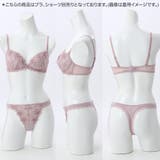 ブーケアップリケ ３/４カップブラ | palissee | 詳細画像3 