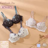 ブルーメ 3/4カップブラ | palissee | 詳細画像1