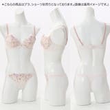 ブルーメ 3/4カップブラ | palissee | 詳細画像7