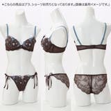 ブルーメ 3/4カップブラ | palissee | 詳細画像8