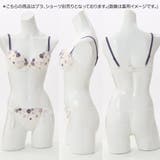 ブルーメ 3/4カップブラ | palissee | 詳細画像9