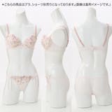 ブルーメ 3/4カップブラ | palissee | 詳細画像10