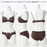 ブルーメ 3/4カップブラ | palissee | 詳細画像2