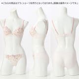 ブルーメ 3/4カップブラ | palissee | 詳細画像4