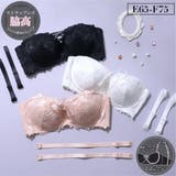 《脇高設計 2wayストラップレス》ブラ【E,Fカップ】 | palissee | 詳細画像33 