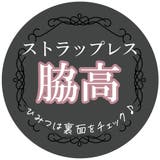 《脇高設計 2wayストラップレス》ブラ【E,Fカップ】 | palissee | 詳細画像31 