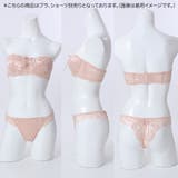《脇高設計 2wayストラップレス》ブラ【E,Fカップ】 | palissee | 詳細画像13 