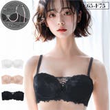 《脇高設計 2wayストラップレス》ブラ【E,Fカップ】 | palissee | 詳細画像1 