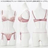 カトリーヌ 3/4カップブラ | palissee | 詳細画像7