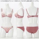カトリーヌ 3/4カップブラ | palissee | 詳細画像5