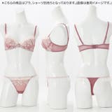 カトリーヌ 3/4カップブラ | palissee | 詳細画像6