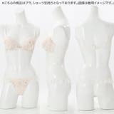 【EFカップ】カトリーヌ ３/４カップブラ | palissee | 詳細画像3 