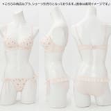 【EFカップ】ラピュセル ３/４カップブラ | palissee | 詳細画像15 