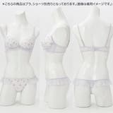 【EFカップ】ラピュセル ３/４カップブラ | palissee | 詳細画像17 