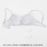 【GHカップ】ラピュセル ３/４カップブラ | palissee | 詳細画像7 