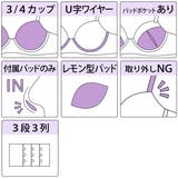 【EFカップ】レガート 3/4カップブラ | palissee | 詳細画像9