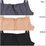 【DEF70～85】大きな胸を小さく見せる綿ベア天竺ブラ（ワイヤー入り） | palissee | 詳細画像2 