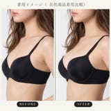 スタイル革命!! 秒で主役級スタイルノンワイヤーブラ | palissee | 詳細画像8