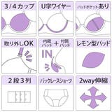 ラインフラワーレース３/４モールドカップブラ＆ショーツ | palissee | 詳細画像9 