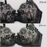 パピヨンフルール３/４モールドカップブラ＆ショーツ＋Tバック | palissee | 詳細画像2 