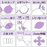 サイドチュールレース ３/４モールドカップブラ＆ショーツ＋Tバック | palissee | 詳細画像10 