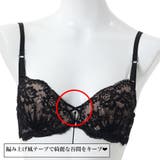 シアーレース３/４モールドカップブラ＆ショーツ | palissee | 詳細画像6 