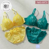 サイドチュールレーシー3/4モールドカップブラ&ショーツ | palissee | 詳細画像1