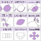 ガーリーフラワー刺繍３/４モールドカップブラ＆ショーツ | palissee | 詳細画像10 