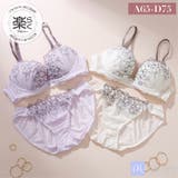 アンティークバタフライ３/４モールドカップブラ＆ショーツ | palissee | 詳細画像1 