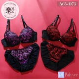 リッチフルール３/４モールドカップブラ＆ショーツ | palissee | 詳細画像1 