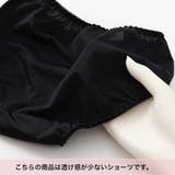 リッチフルール３/４モールドカップブラ＆ショーツ | palissee | 詳細画像7 