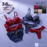マカロニコードローズケミカル3/4モールドカップブラ&ショーツ+Tバック | palissee | 詳細画像1