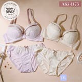 ガーリーレース３/４モールドカップブラ＆ショーツ | palissee | 詳細画像1 