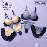 【EFカップ】Lilyレースマカロニコード３ ４モールドカップブラ＆ショーツ＋T… | palissee | 詳細画像1 