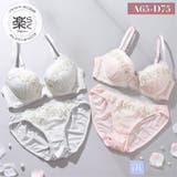 ケミカルフラワー３/４モールドカップブラ＆ショーツ | palissee | 詳細画像1 