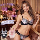 ローズヴィーナス3/4モールドカップブラ&ショーツ | palissee | 詳細画像1