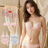 グラデーションプリント3/4モールドカップブラ&ショーツ | palissee | 詳細画像1